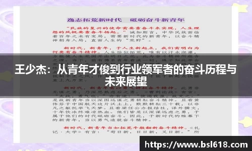 九游体育官网
