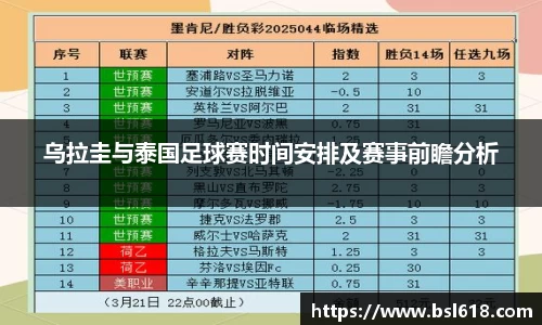 九游体育官网