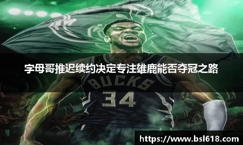 九游体育官方入口